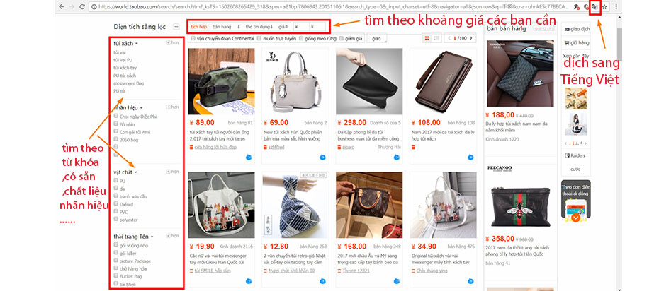 Hướng dẫn tìm sản phẩm cùng loại có giá rẻ nhất trên taobao Hướng dẫn tìm sản phẩm cùng loại có giá rẻ nhất trên taobao